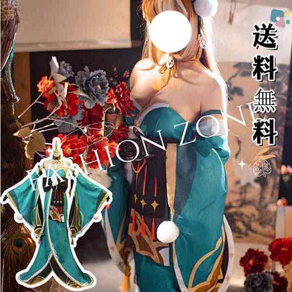 送料無料！ 2023新入荷 原神 コスプレ ゴロー ヒナさん 女装 着物 衣装